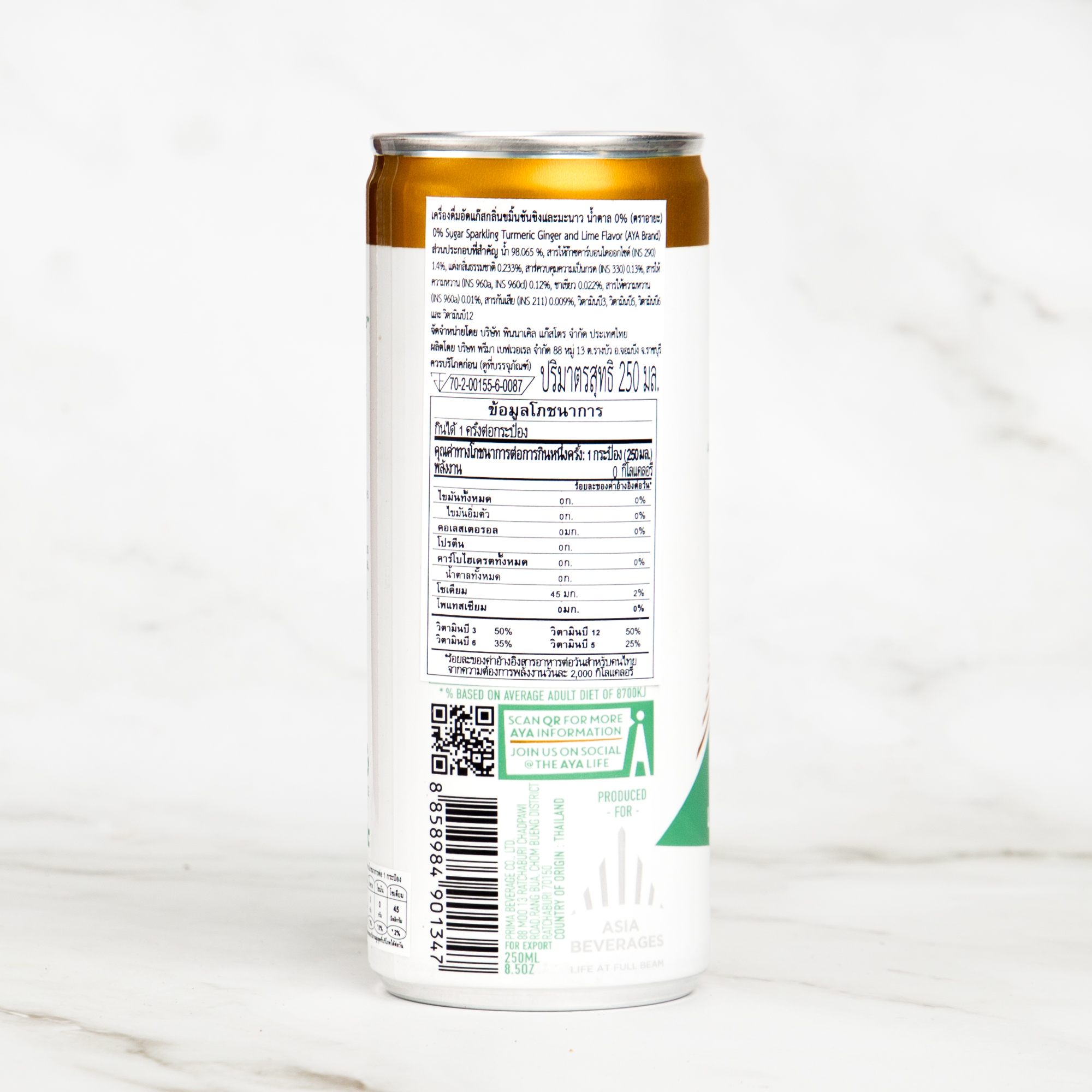 AYA Sparkling Turmeric Blend Lime & Ginger - No Sugar